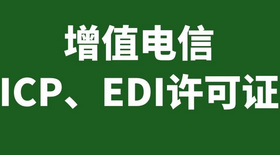 ICP/EDI䰸kĴVԪ